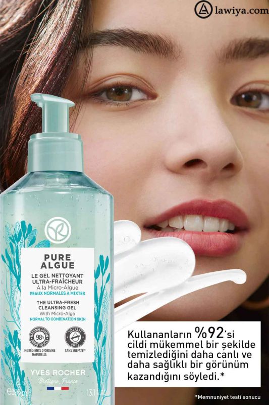 تأثیر استفاده ژل شستشو مدل PURE ALGUE :