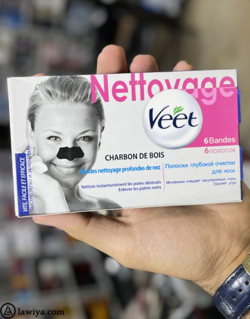 چسب‌ پاک کننده بینی ویت اصل فرانسه مدل Charcoal زغالی بسته 6عددی | Veet Deep Cleansing Nose Strips Charcoal