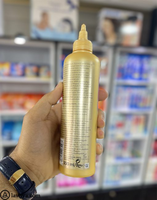 کرم موج دهنده مو پنتن اصل آلمان آبرسانی و حالت دهنده مخصوص مو فر | Pantene 7/24 Saç Bakım Kremi Anında Bukle Şekillendirici, 300 ml