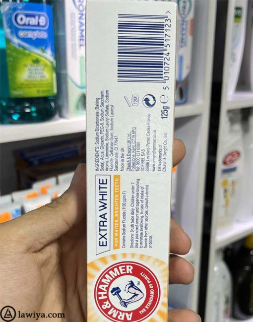 خمیردندان سفیدکننده آرم اند همر اصل آمریکا - 125 ml Arm & Hammer Toothpaste Extra White