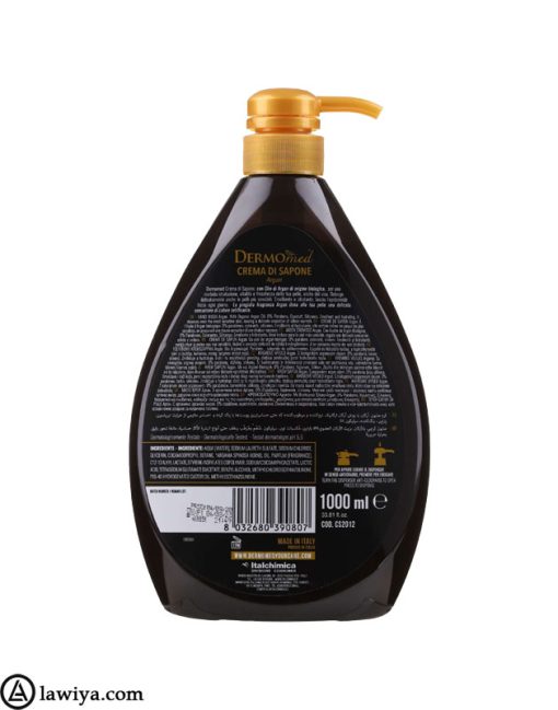 شامپو بدن درمومد حاوی روغن آرگان اصل ایتالیا - Dermomed Bath & Shower Gel Argan Oil 1000ml