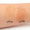 بی بی کرم ترمیم کننده و ضد لک مدل اکسفولیاک نوروا اصل فرانسه|Exfoliac bb cream Noreva