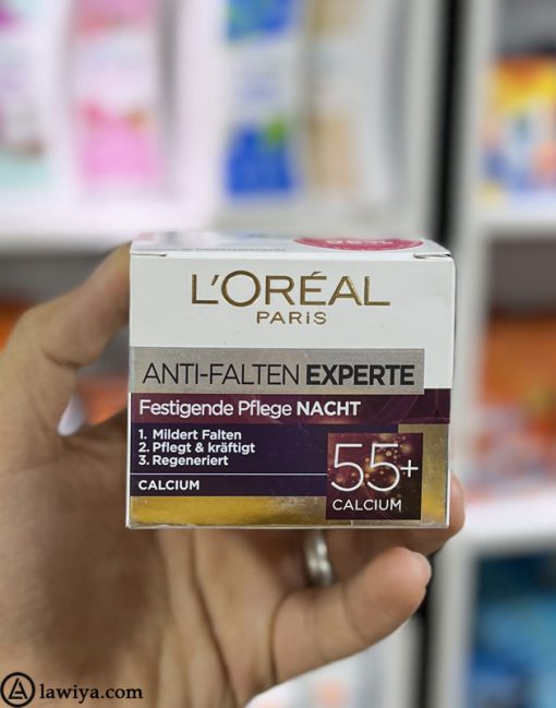 کرم شب ضد چروک لورال بالای 55 سال مدلanti-falten اصل آلمان حجم 50میل|LOREAL anti falten experte +55 cream