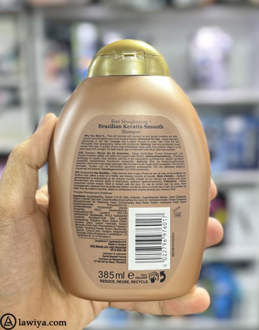 شامپو کراتین برزیلی او جی ایکس OGX حجم 385 میل|OGX Brazilian Keratin Smooth Shampoo