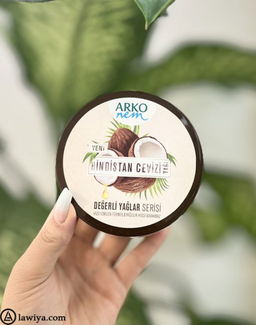 کرم مرطوب کننده آرکو نم حاوی روغن نارگیل اصل ترکیه حجم 250میل|Arko Moisturising Oils Coconut Oil Cream