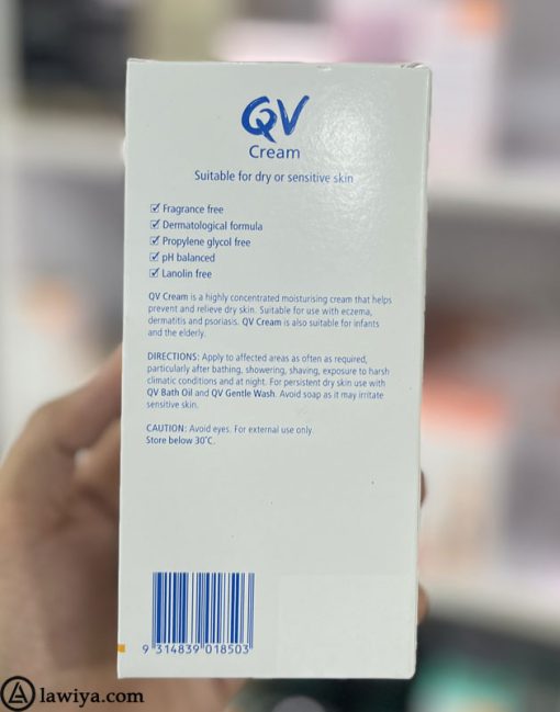 کرم کیووی آبرسان پوست خشک اصل استرالیا - EGO QV CREAM REPLENISHES DRY SKIN