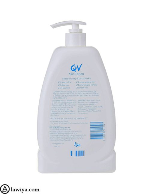 لوسیون مرطوب کننده کیووی ایگو اصل استرالیا | Ego Qv Skin Lotion 1L