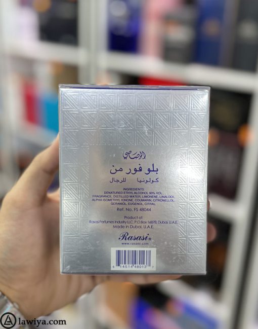 عطر بلو فور من مردانه رساسی اصل امارات حجم 100میل|RASASI - BLUE FOR MEN