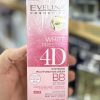 بی بی کرم روشن کننده اولاین اصل فرانسه | Eveline White Prestige 4D Whitening Multifunction BB Cream 50 ml