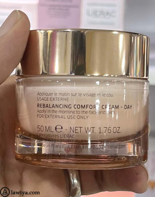 کرم روز ضدچروک آرکسکین لیراک اصل فرانسه - lierac arkeskin jour creme confort rééquilibrante 50ml