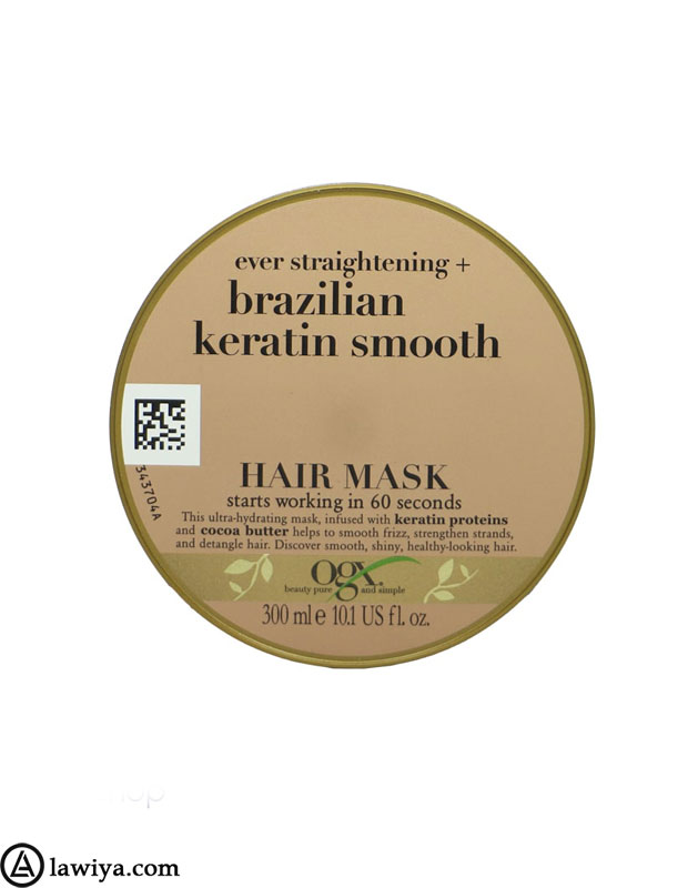 ماسک مو کراتین برزیلی او جی ایکس اصل فرانسه 300 میل|Brazilian Keratin Smooth HAIR MASK