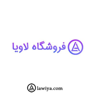 معرفی وبسایت لاویا