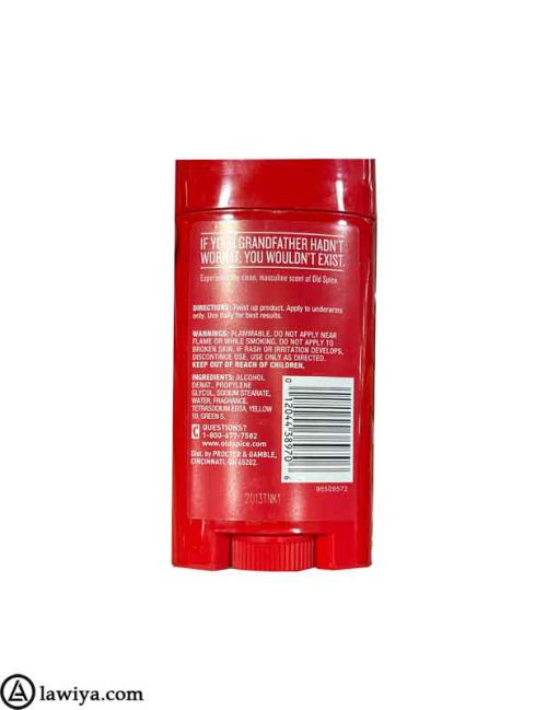 مام اولد اسپایس مدل کلاسیک 92 گرم اصل کشور کانادا |old spice classic 92g