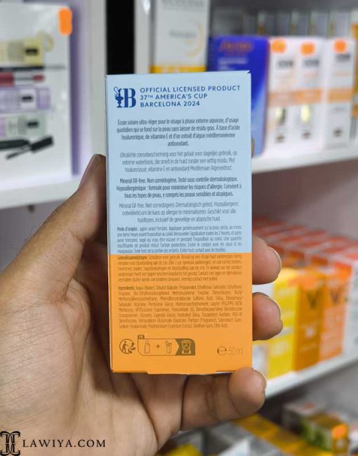 ضد آفتاب فیوژن واتر مجیک ایزدین با spf50 اصل اسپانیا 50میل 5