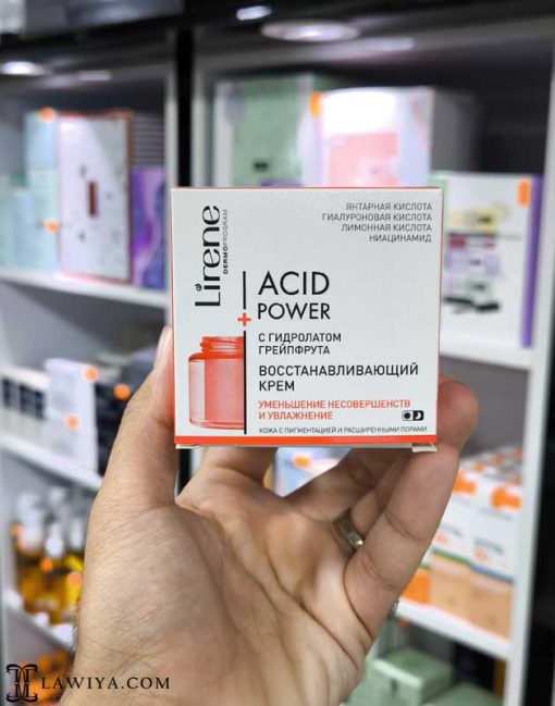 کرم لایه بردار acid power لایرین اصل لهستان 50 میل