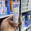 بی بی کرم مات کننده آندر تونتی spf 10 حجم 60میل