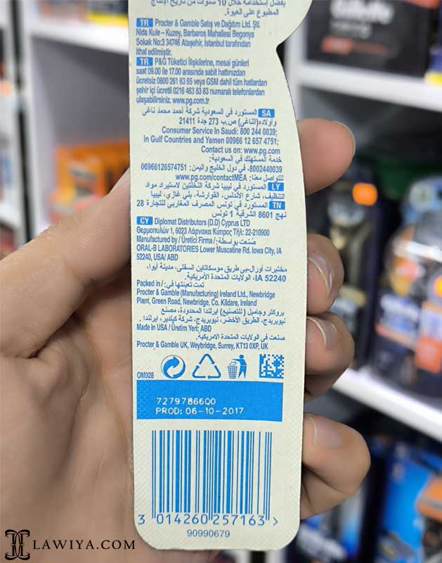 سوالات در مورد استفاده از مسواک اورال بی مدل Pro-Expert