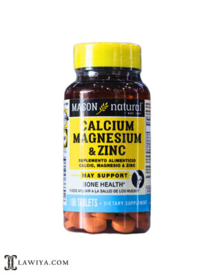 قرص mason natural کلسیم منیزیم و زینک میسون نچرال 100 عددی