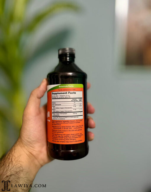 مایع کلروفیل now chlorophyll liquid اصل آمریکا