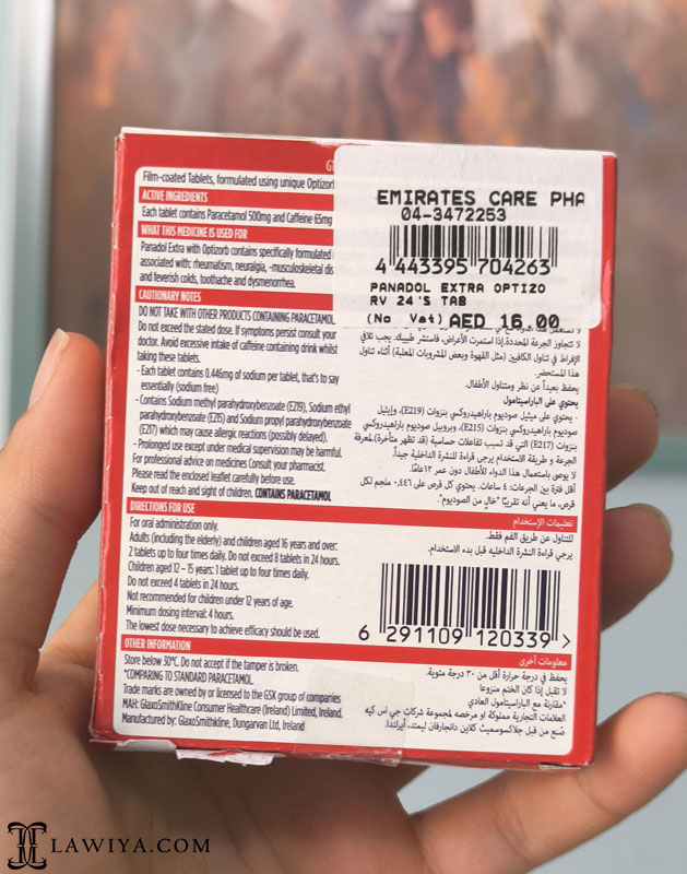 قرص پانادول اکسترا Panadol Extra